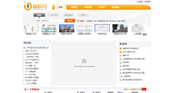Desktop Screenshot of chaxiao.com
