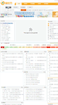 Mobile Screenshot of chaxiao.com